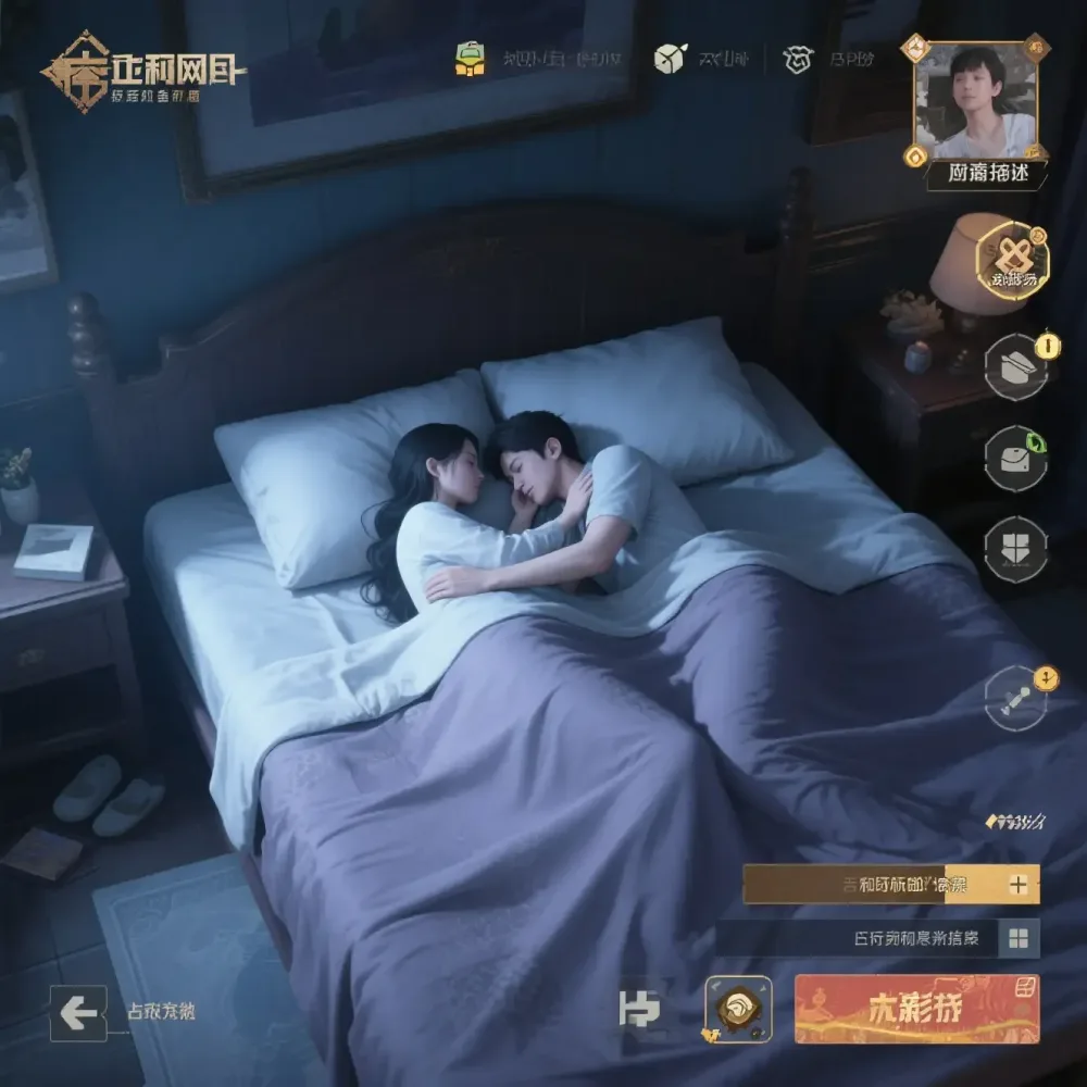 内容校对